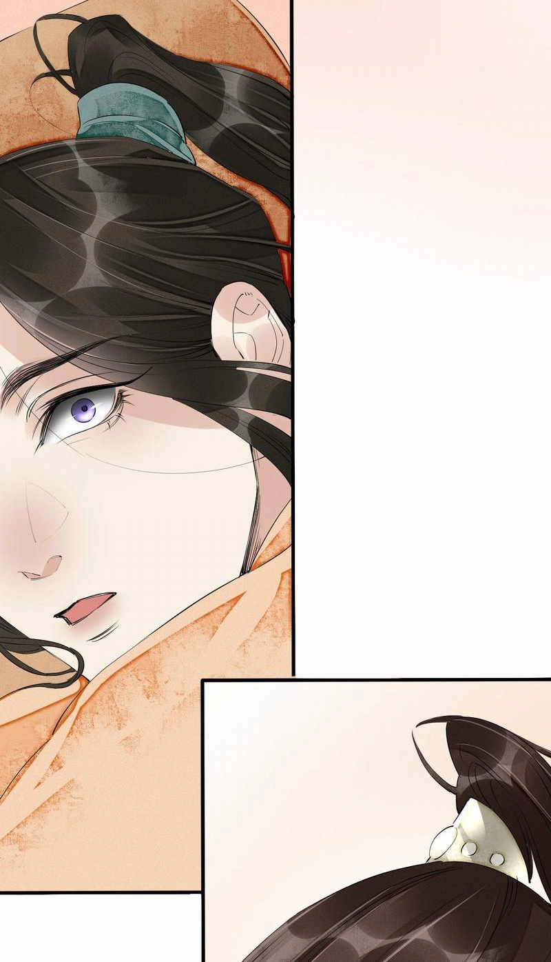 Tsumi Koi Chapter 42 page 21 - 