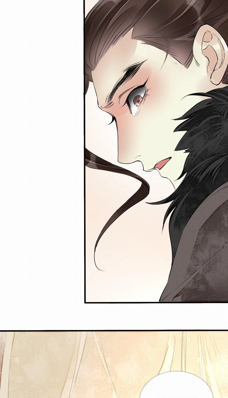 Tsumi Koi Chapter 42 page 22 - 
