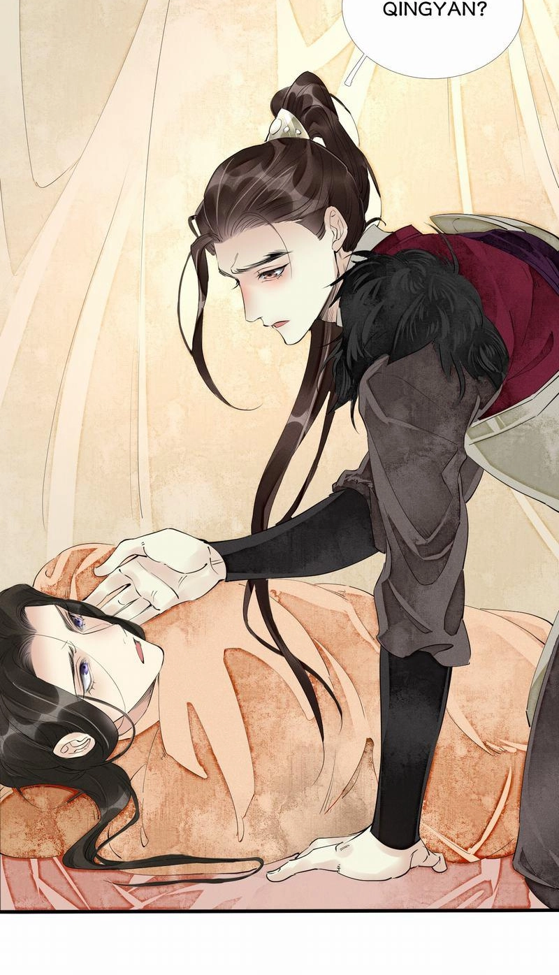 Tsumi Koi Chapter 42 page 23 - 