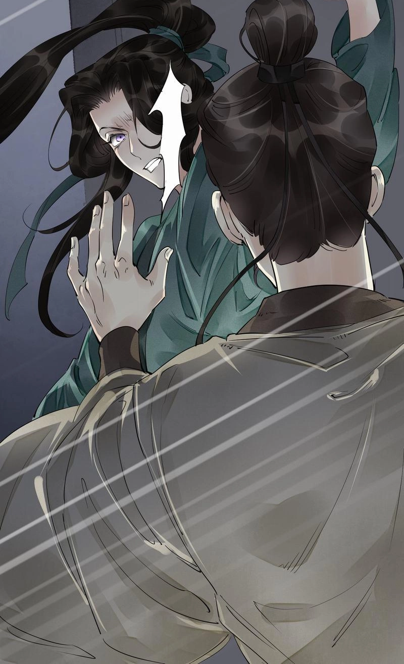 Tsumi Koi Chapter 44 page 17 - 