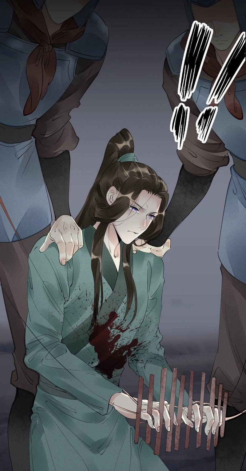 Tsumi Koi Chapter 44 page 24 - 