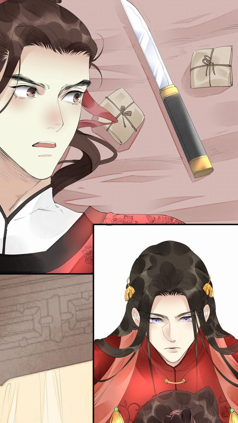 Tsumi Koi Chapter 47 page 23 - 