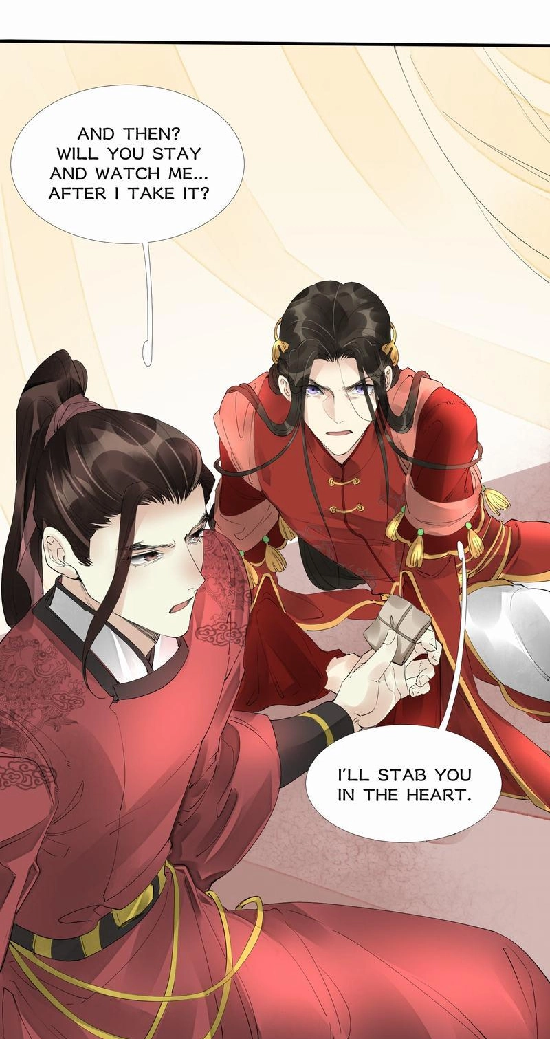 Tsumi Koi Chapter 47 page 26 - 