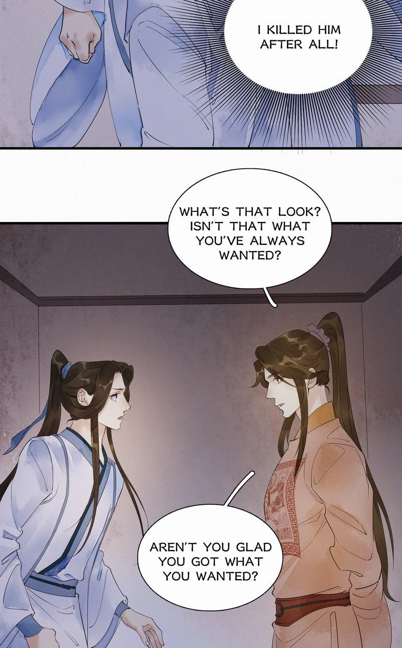 Tsumi Koi Chapter 48 page 17 - 