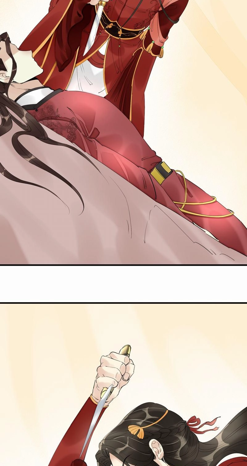 Tsumi Koi Chapter 48 page 3 - 