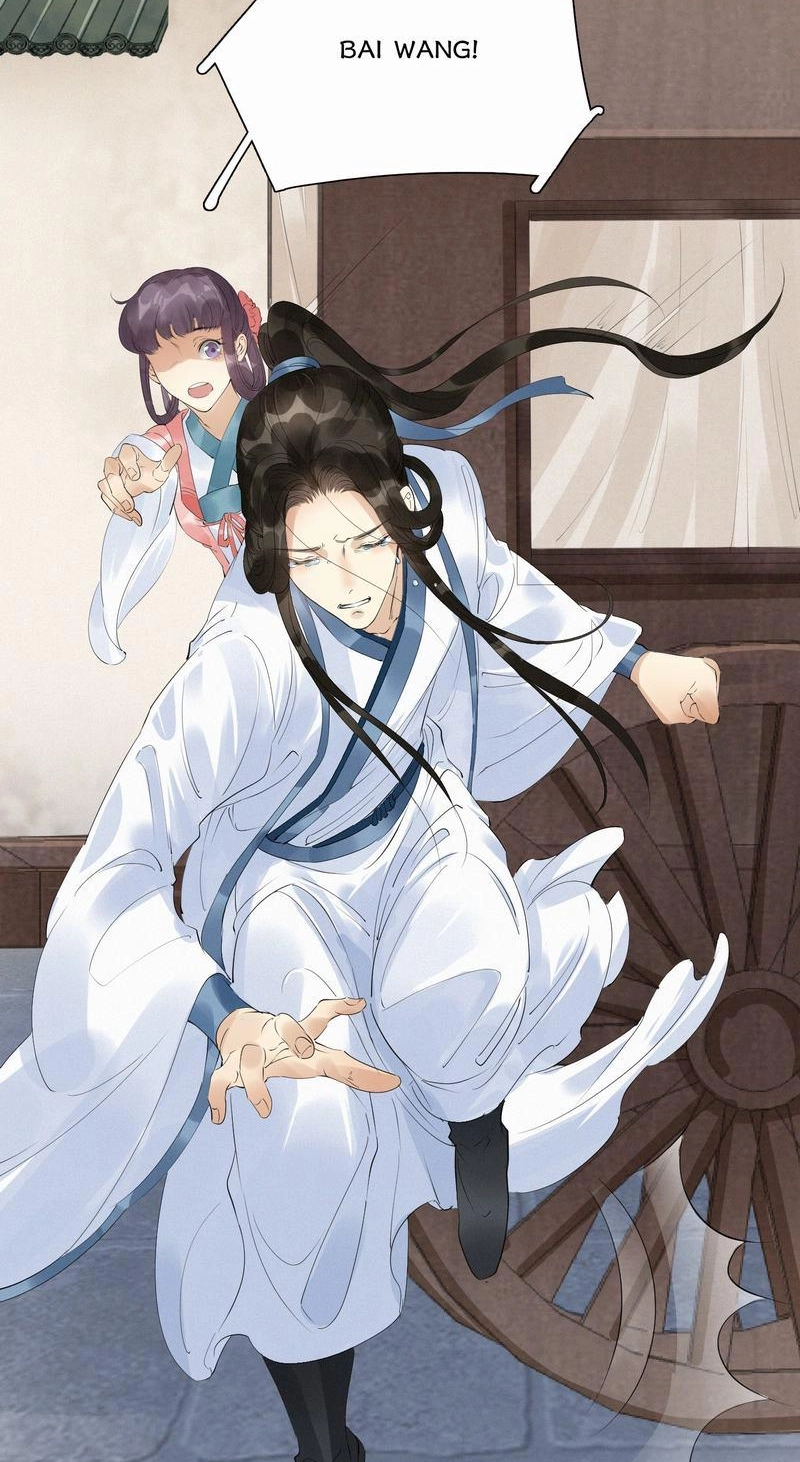 Tsumi Koi Chapter 49 page 28 - 