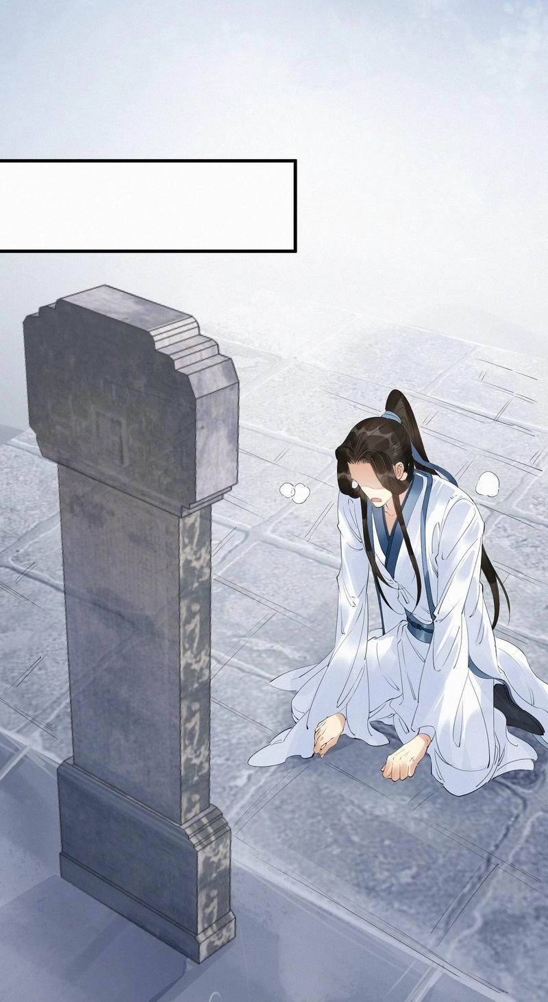 Tsumi Koi Chapter 49 page 30 - 
