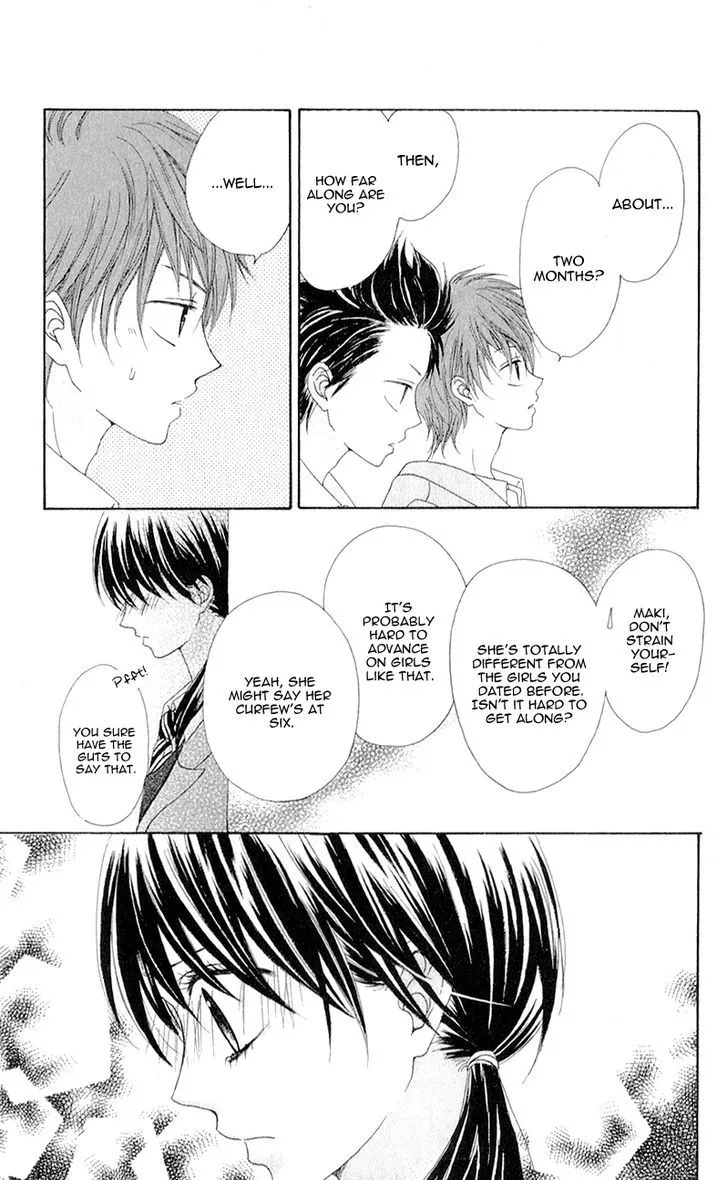 Tsumi Koi Chapter 5.5 page 6 - 