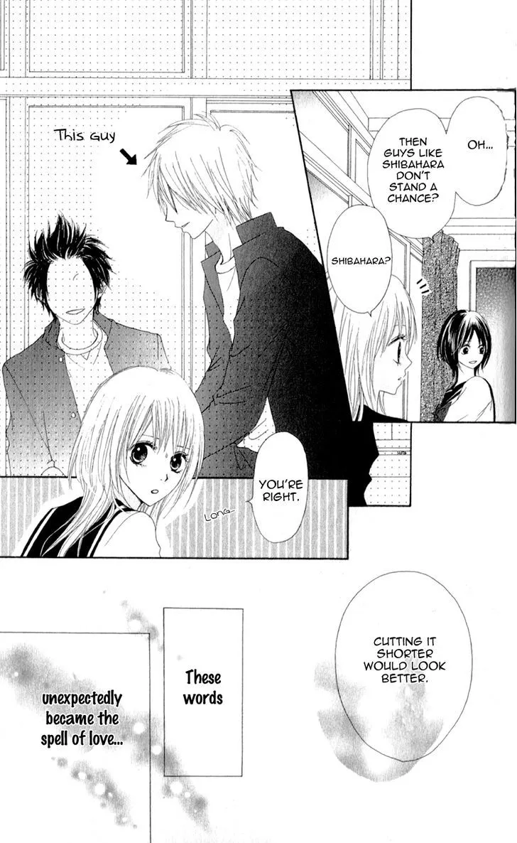 Tsumi Koi Chapter 5 page 3 - 