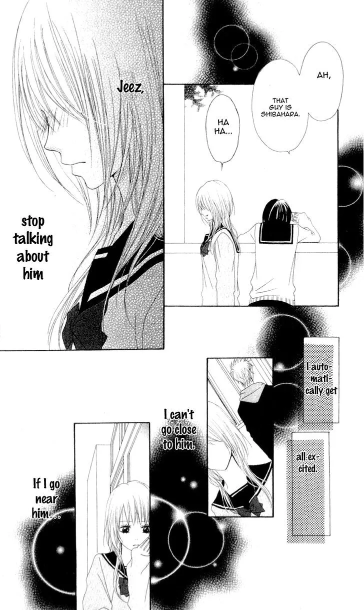 Tsumi Koi Chapter 5 page 24 - 