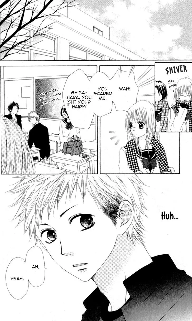 Tsumi Koi Chapter 5 page 4 - 