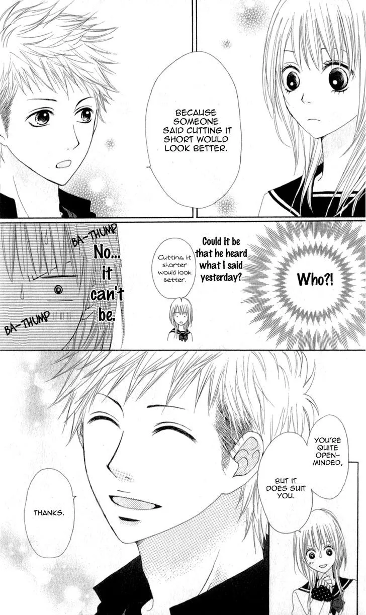Tsumi Koi Chapter 5 page 6 - 