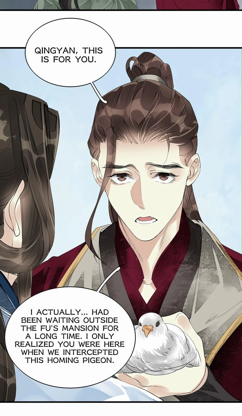 Tsumi Koi Chapter 52 page 12 - 