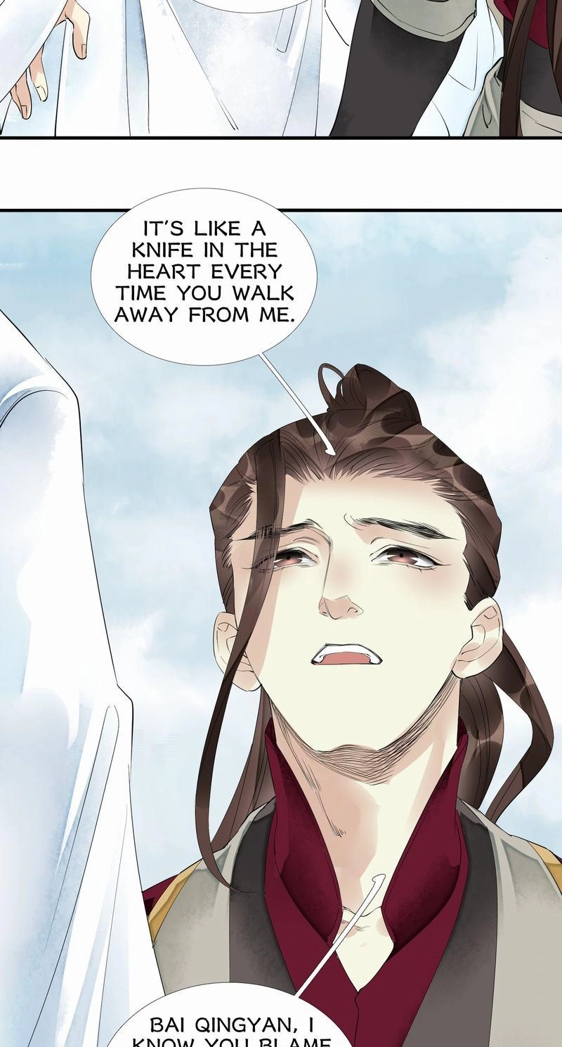 Tsumi Koi Chapter 52 page 23 - 