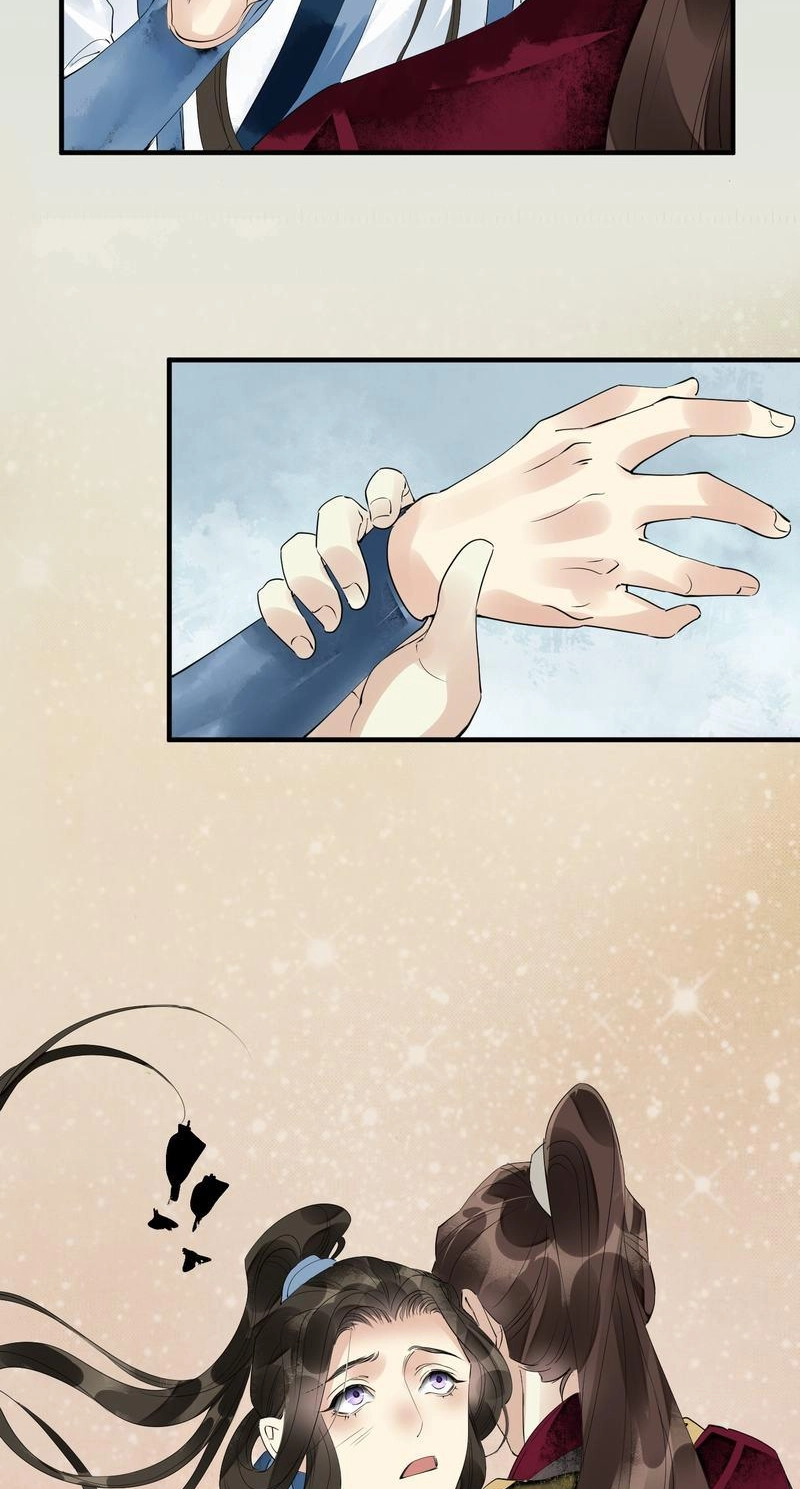 Tsumi Koi Chapter 52 page 26 - 