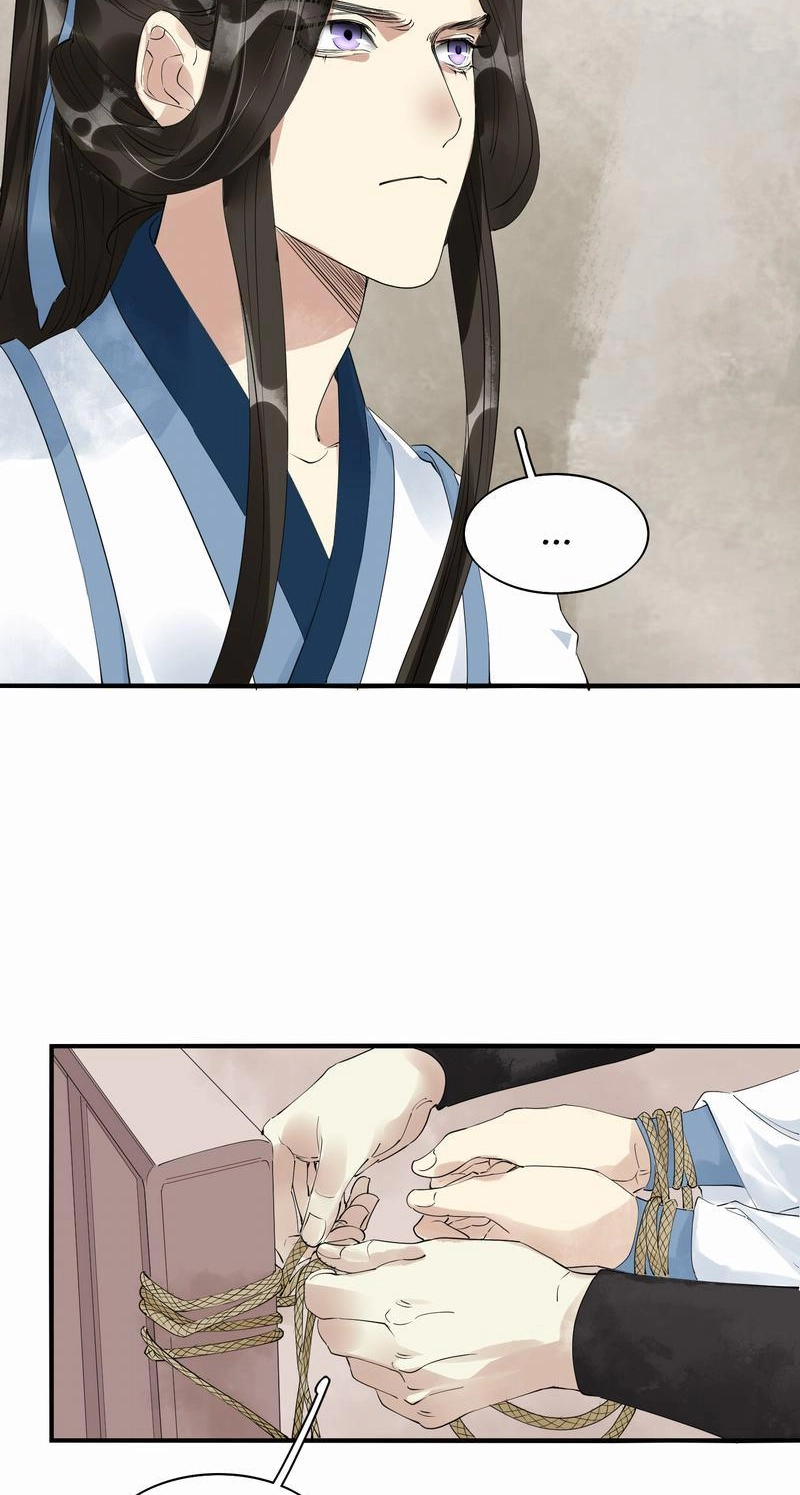 Tsumi Koi Chapter 54 page 5 - 