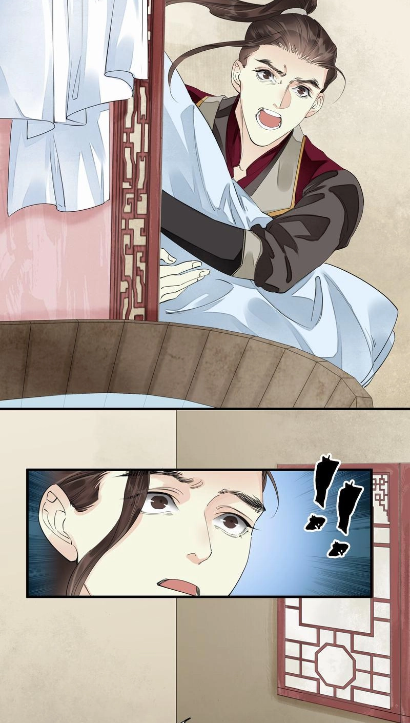 Tsumi Koi Chapter 55 page 21 - 