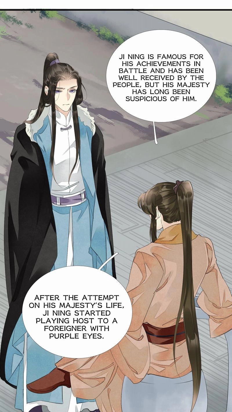 Tsumi Koi Chapter 56 page 37 - 