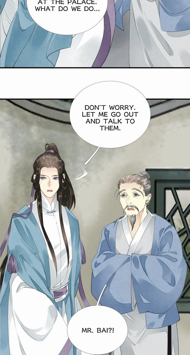 Tsumi Koi Chapter 59 page 13 - 