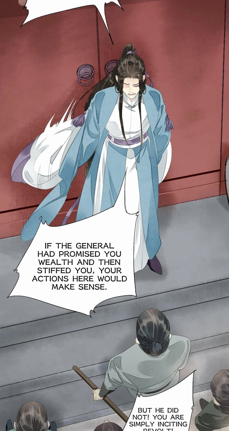 Tsumi Koi Chapter 59 page 24 - 