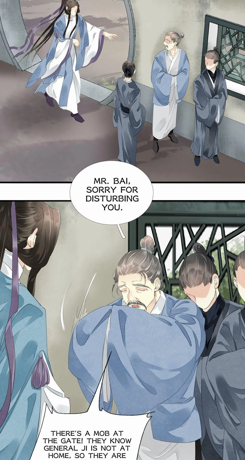 Tsumi Koi Chapter 59 page 6 - 