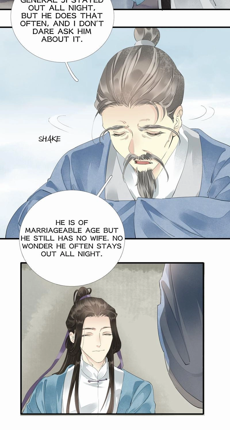 Tsumi Koi Chapter 61 page 22 - 