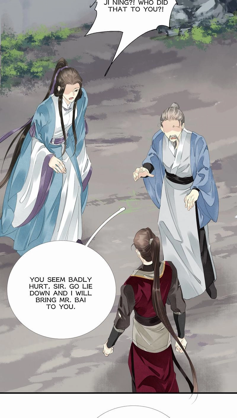 Tsumi Koi Chapter 61 page 29 - 