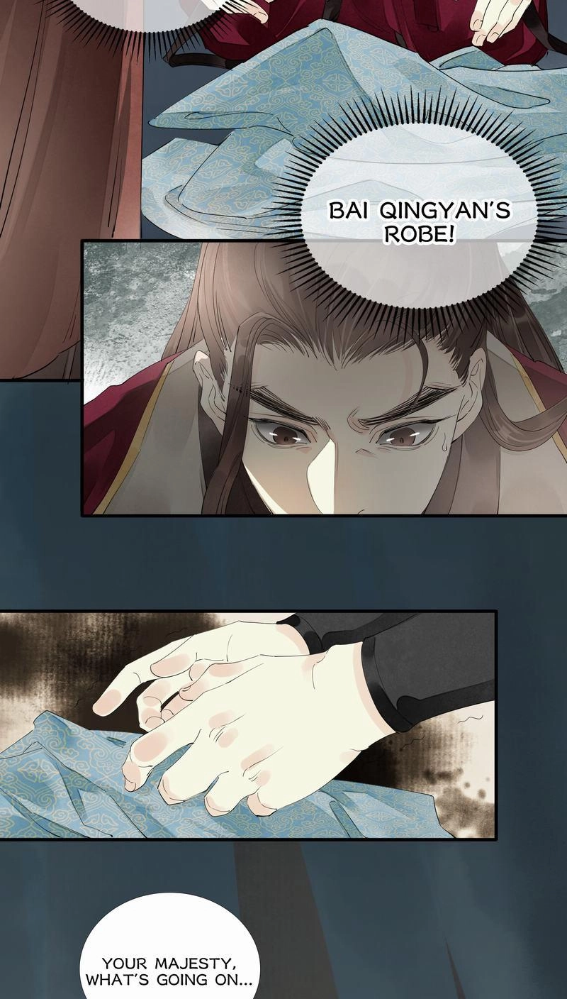 Tsumi Koi Chapter 61 page 7 - 