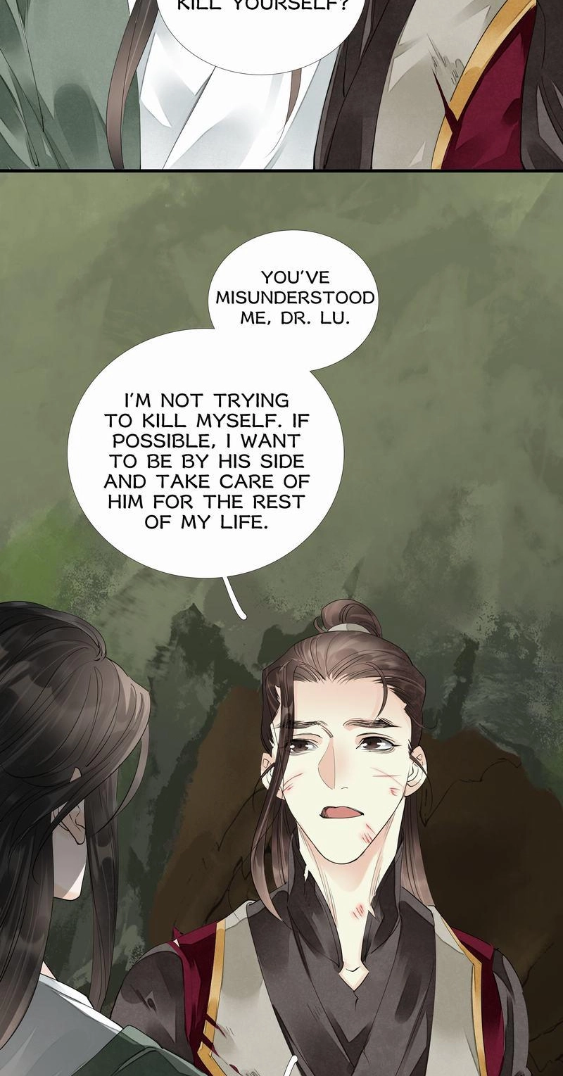 Tsumi Koi Chapter 65 page 17 - 