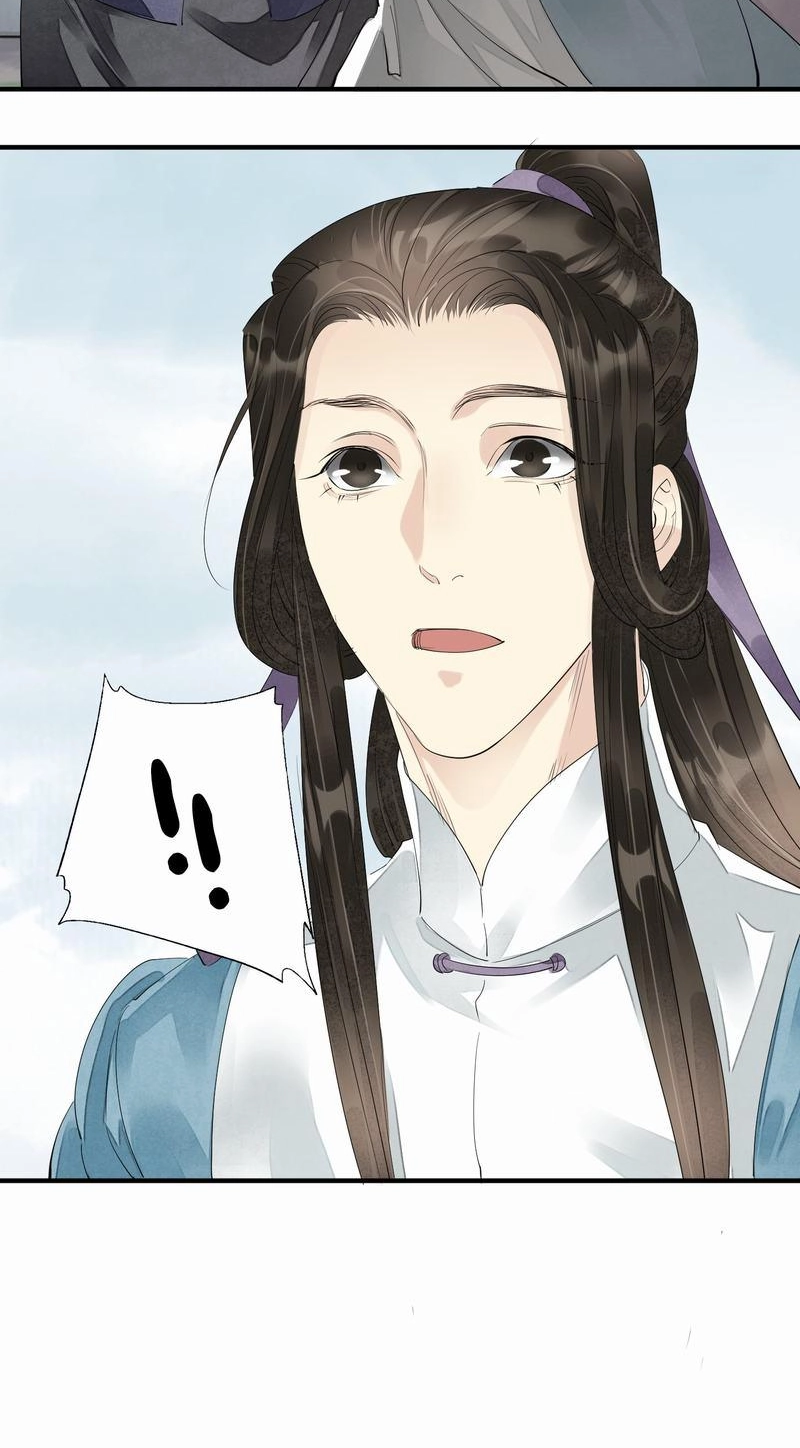 Tsumi Koi Chapter 65 page 43 - 