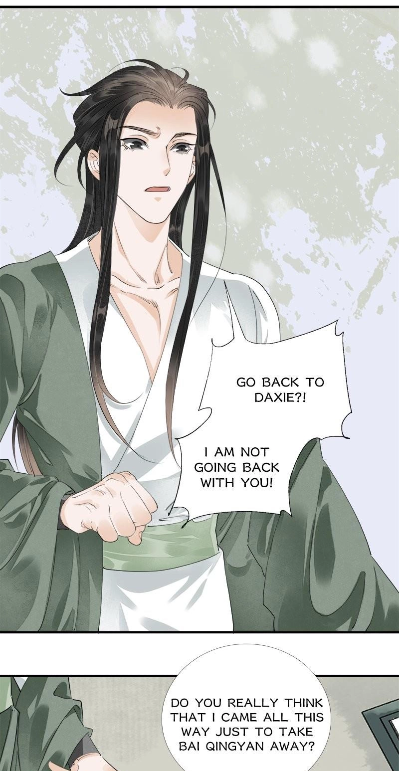 Tsumi Koi Chapter 67 page 5 - 