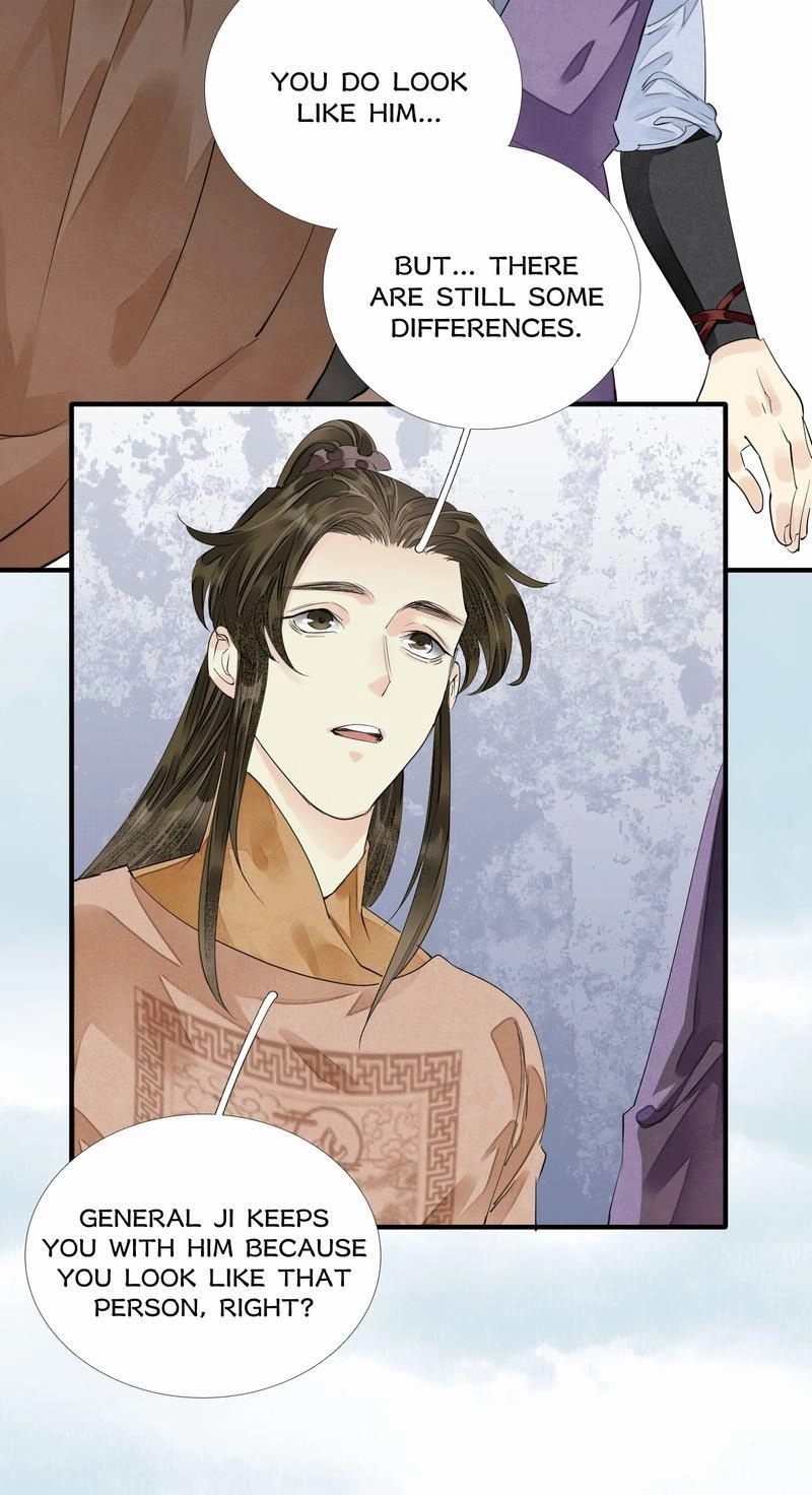 Tsumi Koi Chapter 68 page 14 - 