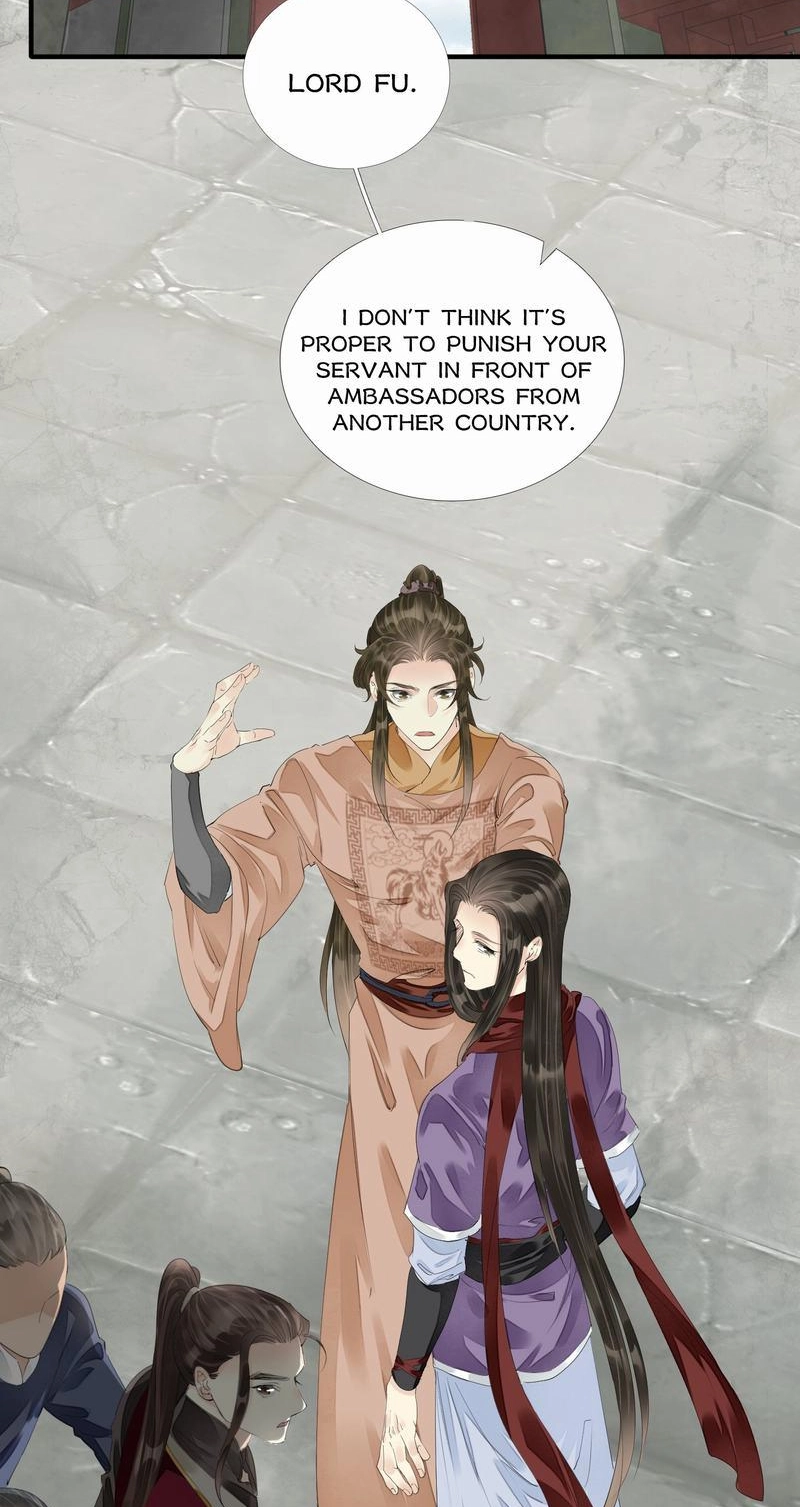 Tsumi Koi Chapter 68 page 21 - 