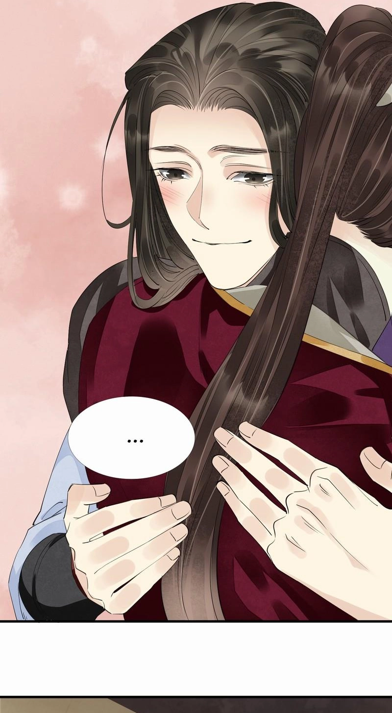 Tsumi Koi Chapter 68 page 43 - 