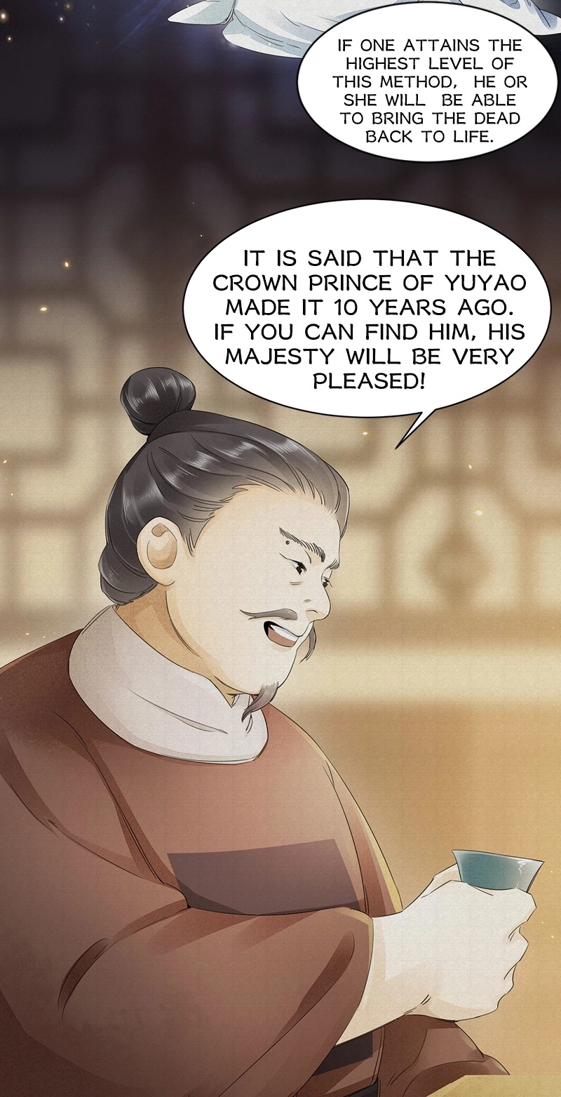 Tsumi Koi Chapter 7 page 16 - 