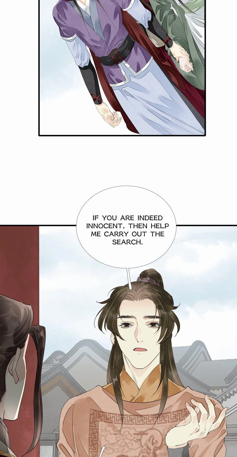 Tsumi Koi Chapter 70 page 7 - 