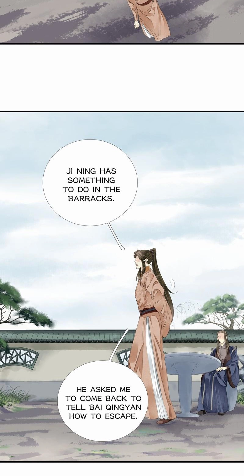 Tsumi Koi Chapter 71 page 15 - 