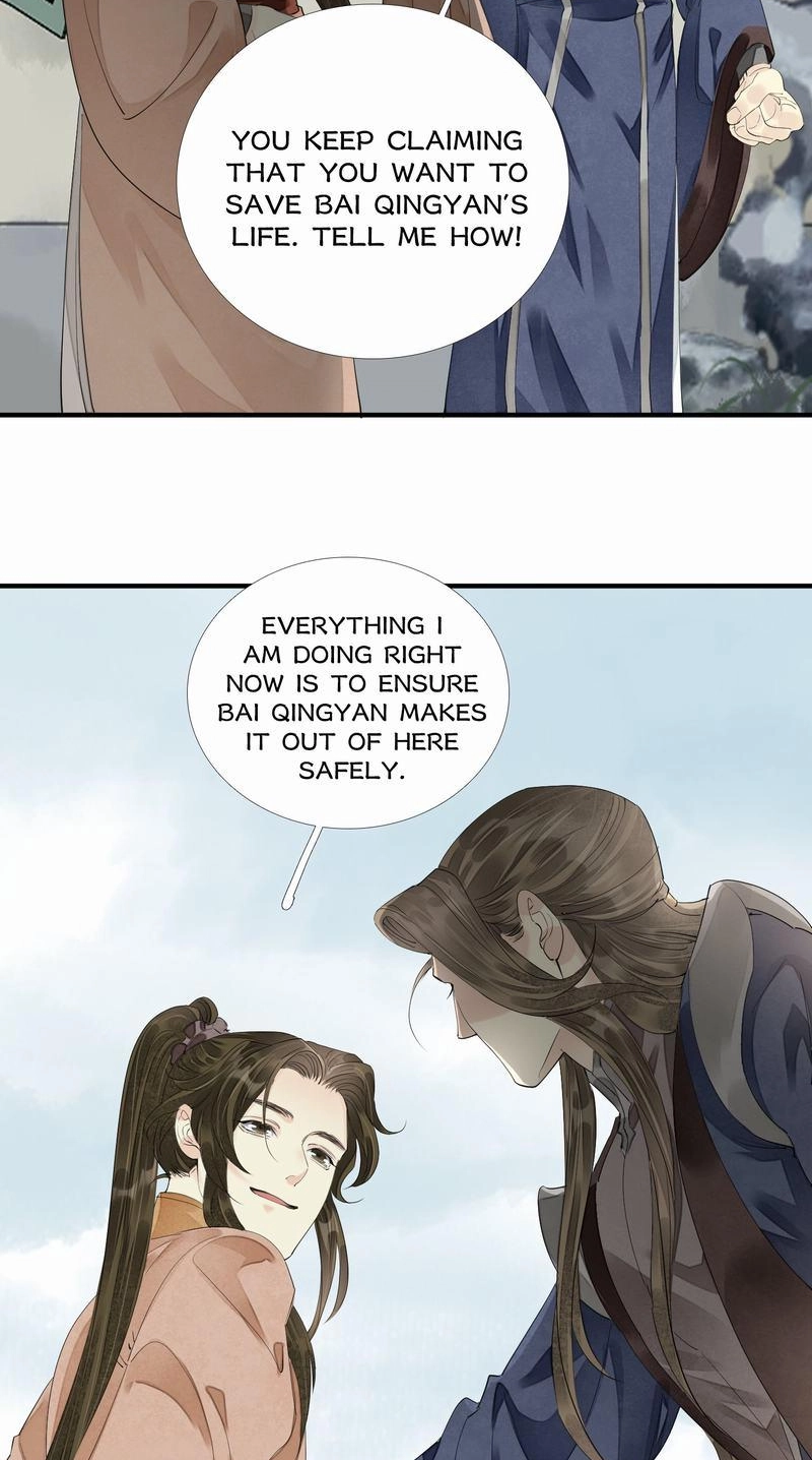 Tsumi Koi Chapter 71 page 17 - 