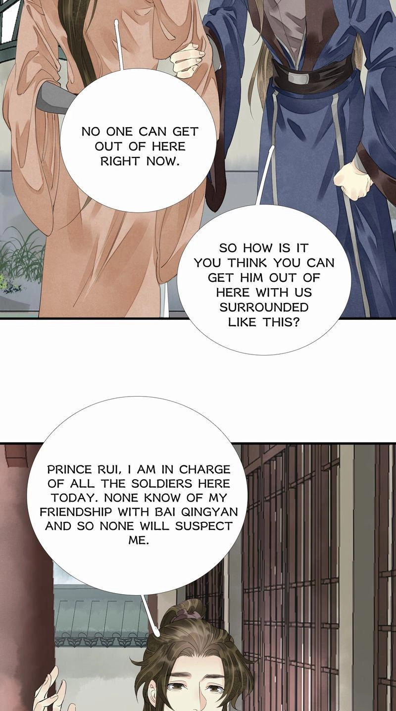 Tsumi Koi Chapter 71 page 20 - 