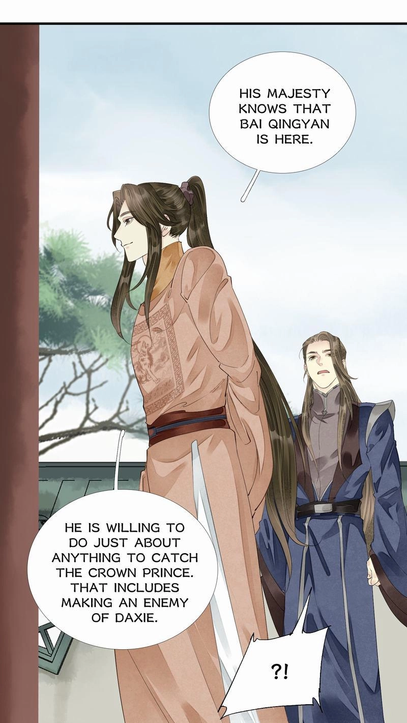 Tsumi Koi Chapter 71 page 23 - 