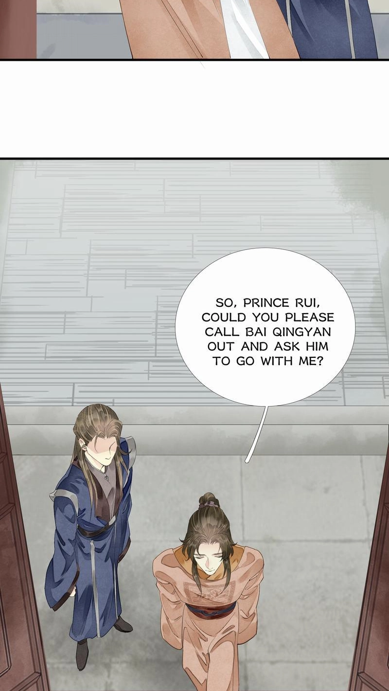 Tsumi Koi Chapter 71 page 24 - 