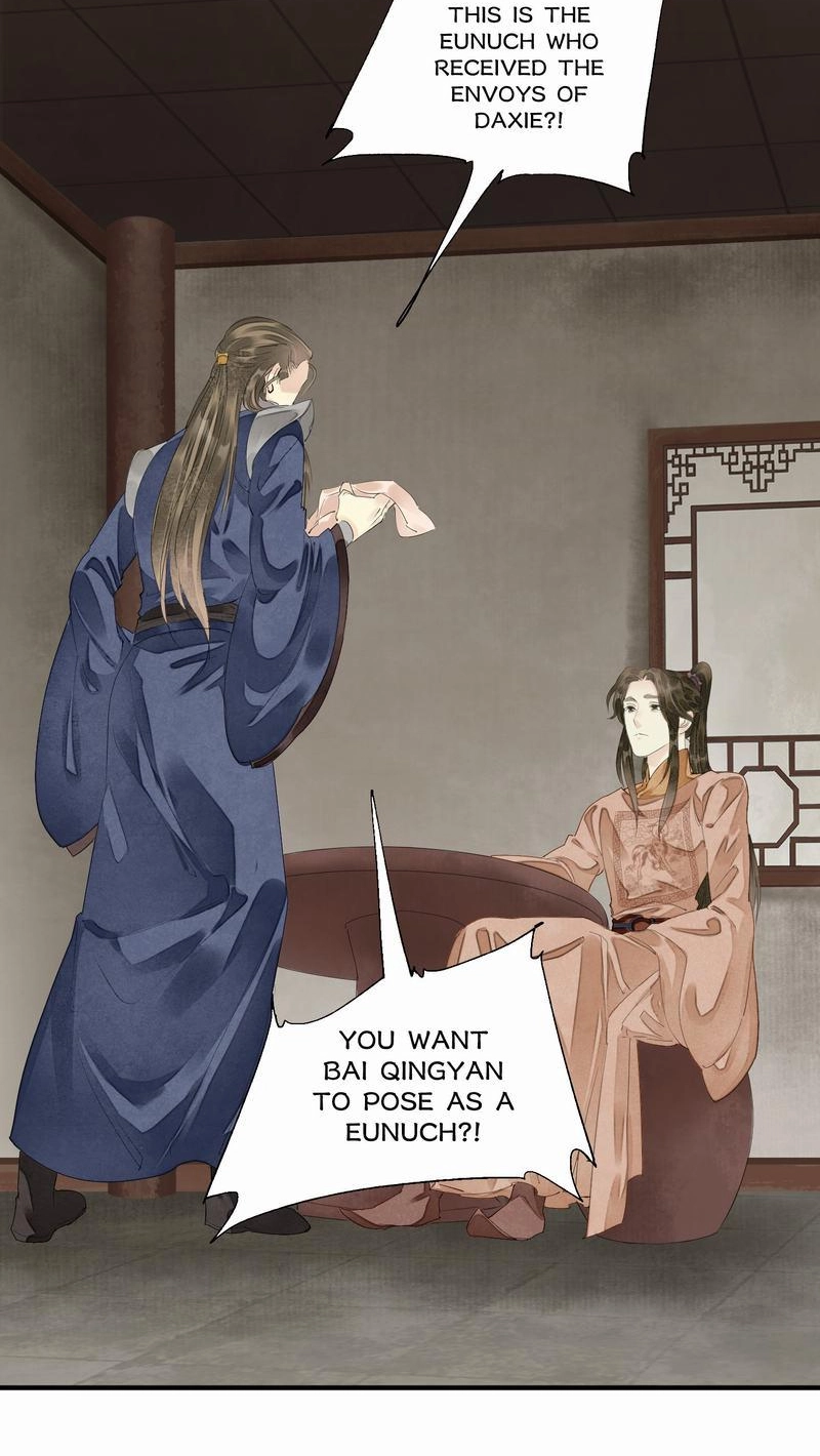 Tsumi Koi Chapter 71 page 29 - 
