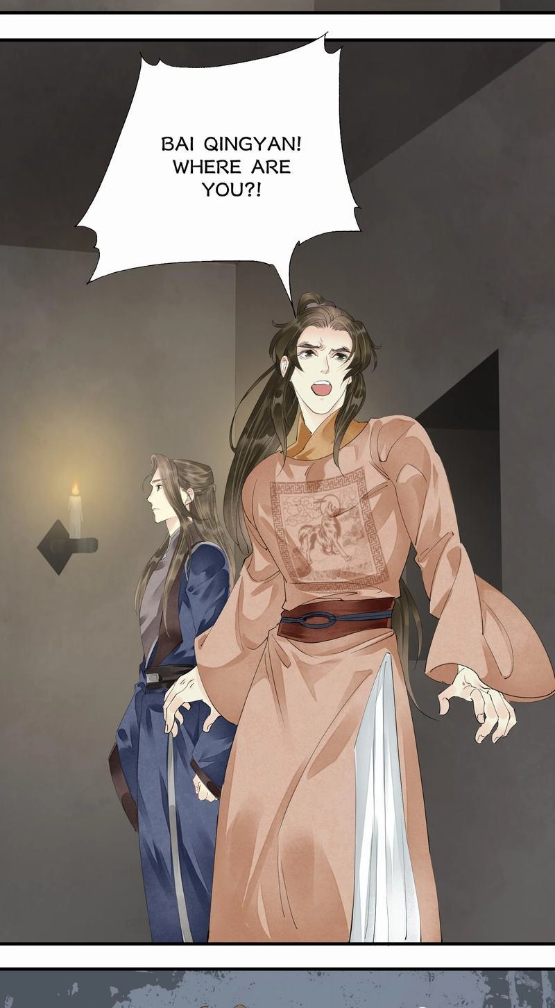 Tsumi Koi Chapter 73 page 2 - 