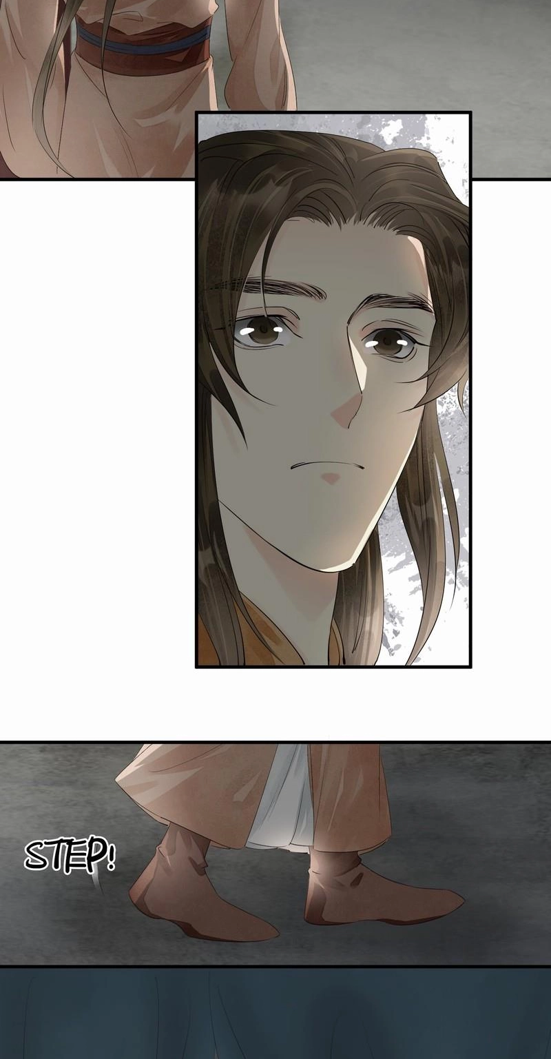 Tsumi Koi Chapter 73 page 17 - 