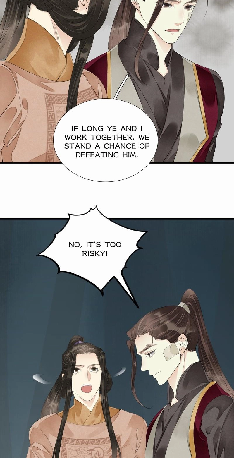 Tsumi Koi Chapter 75 page 3 - 