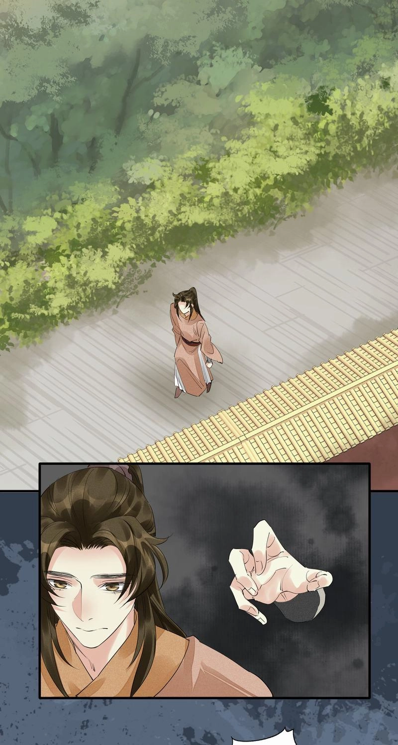 Tsumi Koi Chapter 77 page 17 - 