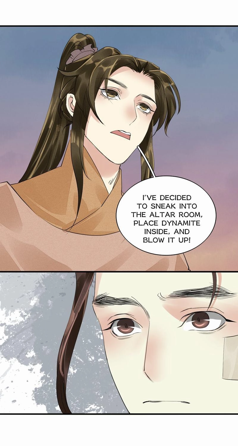 Tsumi Koi Chapter 77 page 21 - 