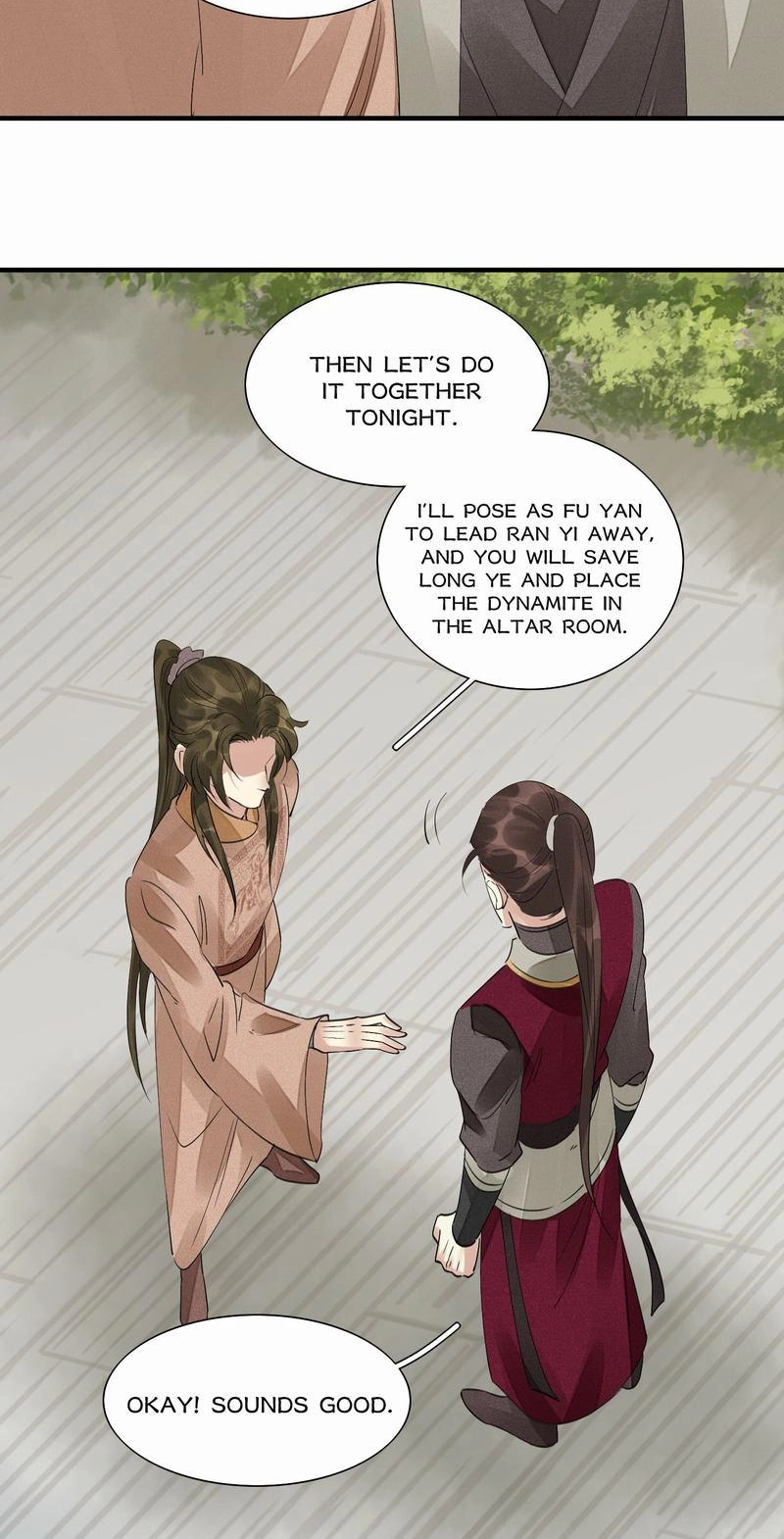 Tsumi Koi Chapter 77 page 25 - 