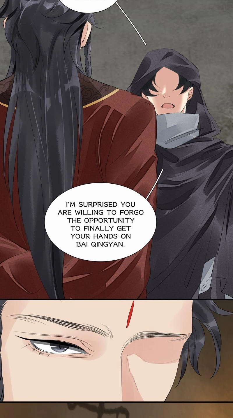 Tsumi Koi Chapter 77 page 4 - 
