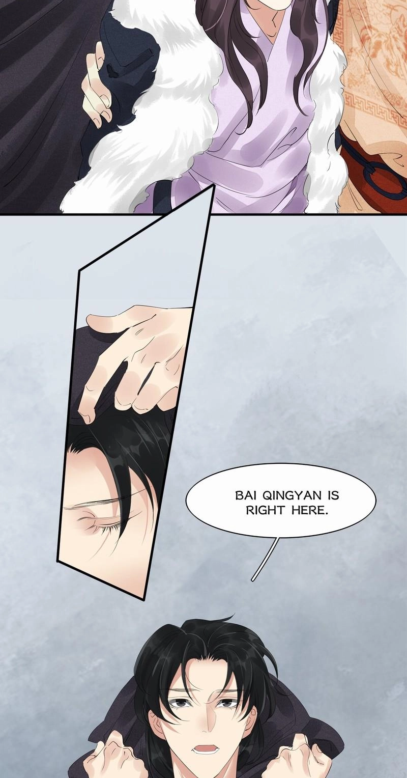 Tsumi Koi Chapter 77 page 7 - 
